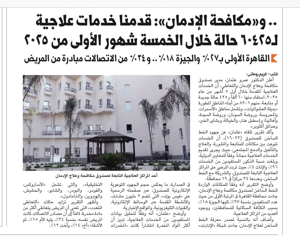 News